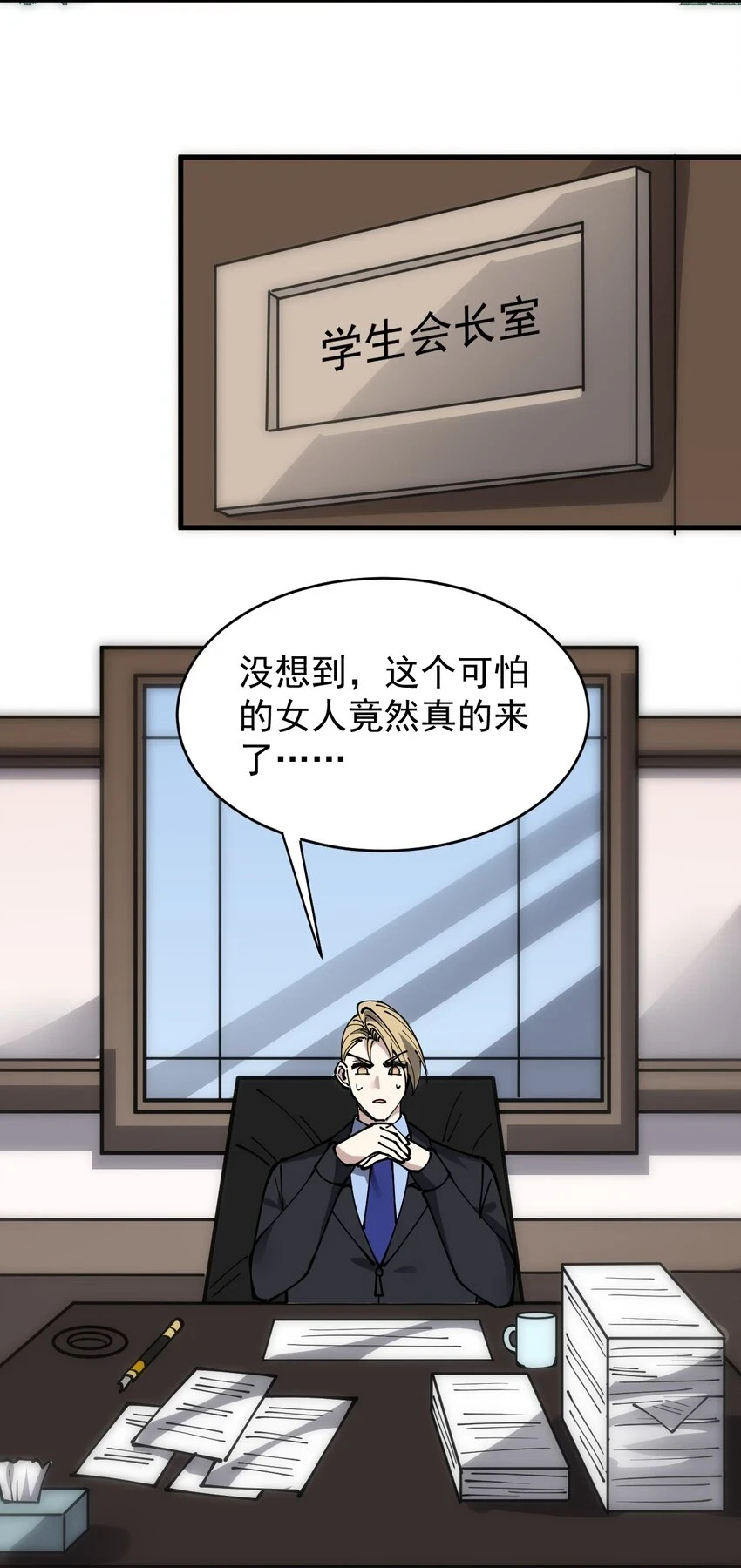 238 孙蓉篇31 第48页