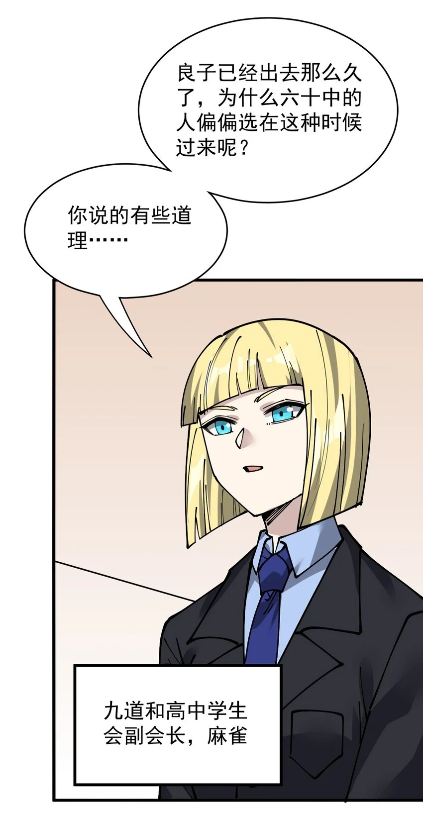 238 孙蓉篇31 第51页