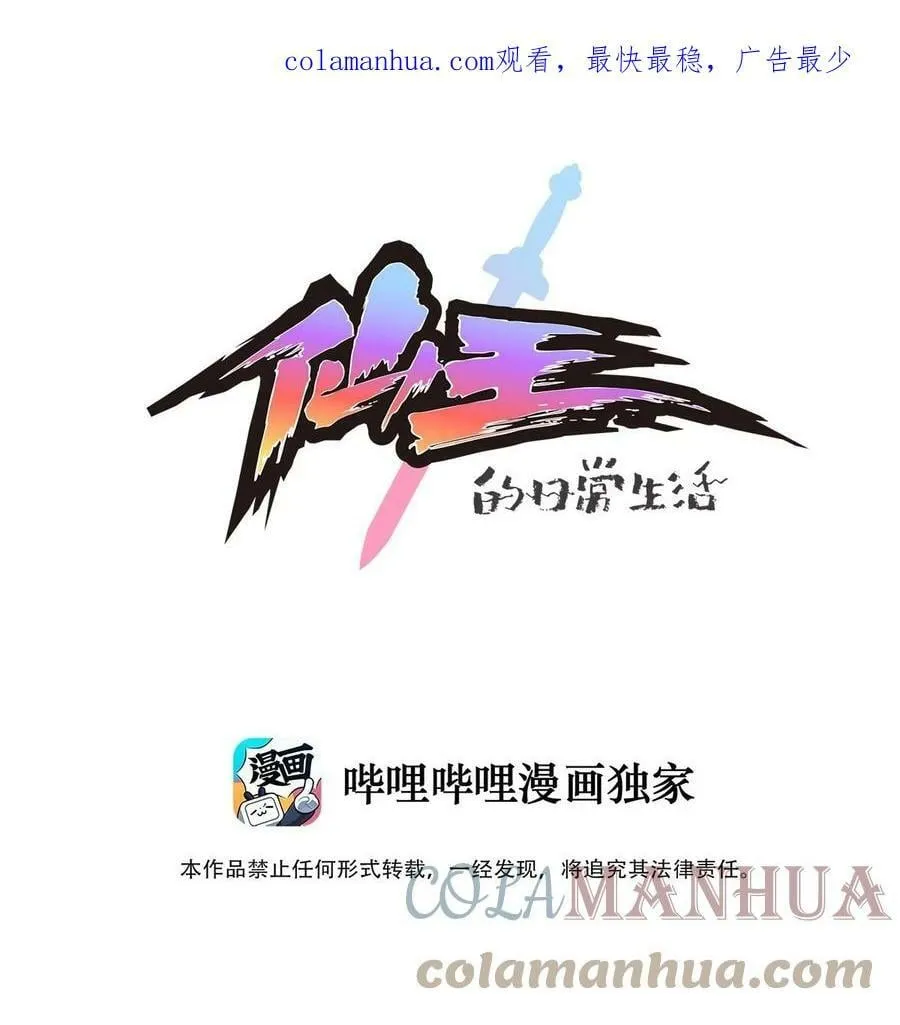 239 孙蓉篇32 第1页