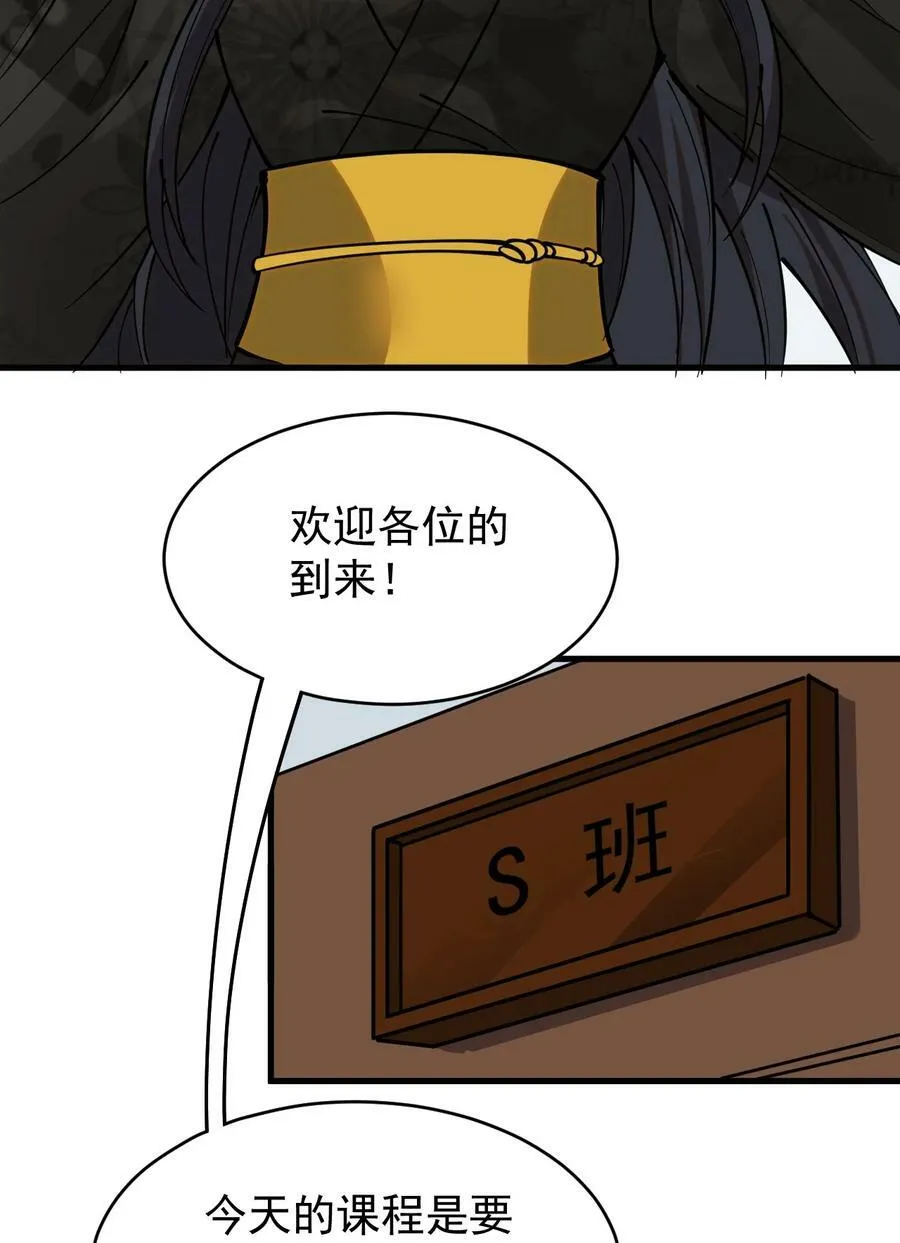 239 孙蓉篇32 第15页