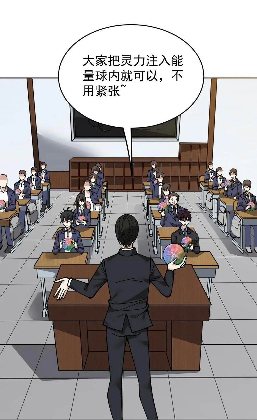 239 孙蓉篇32 第17页