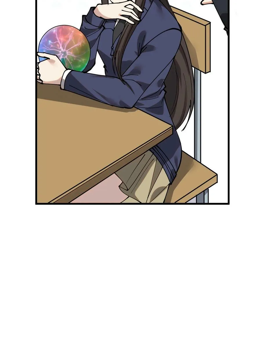 239 孙蓉篇32 第24页