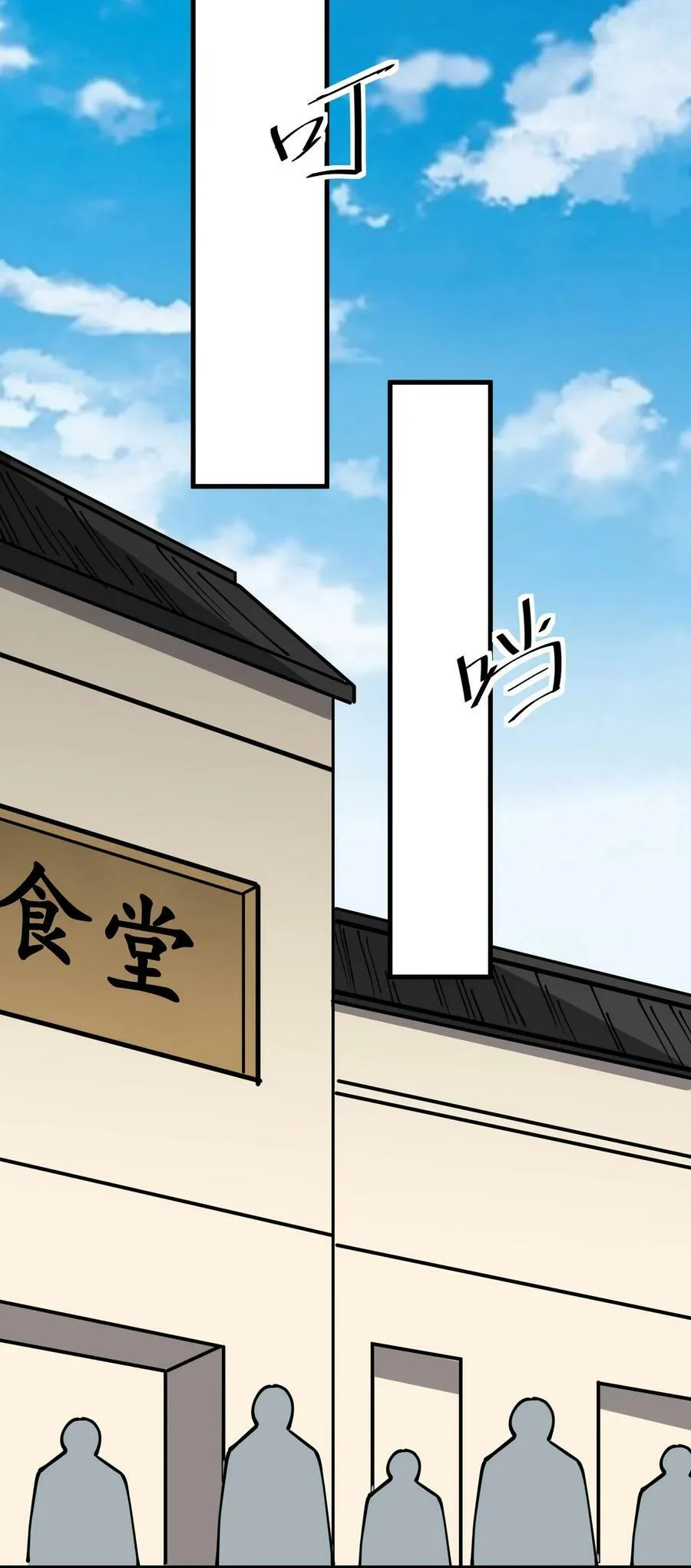 239 孙蓉篇32 第32页