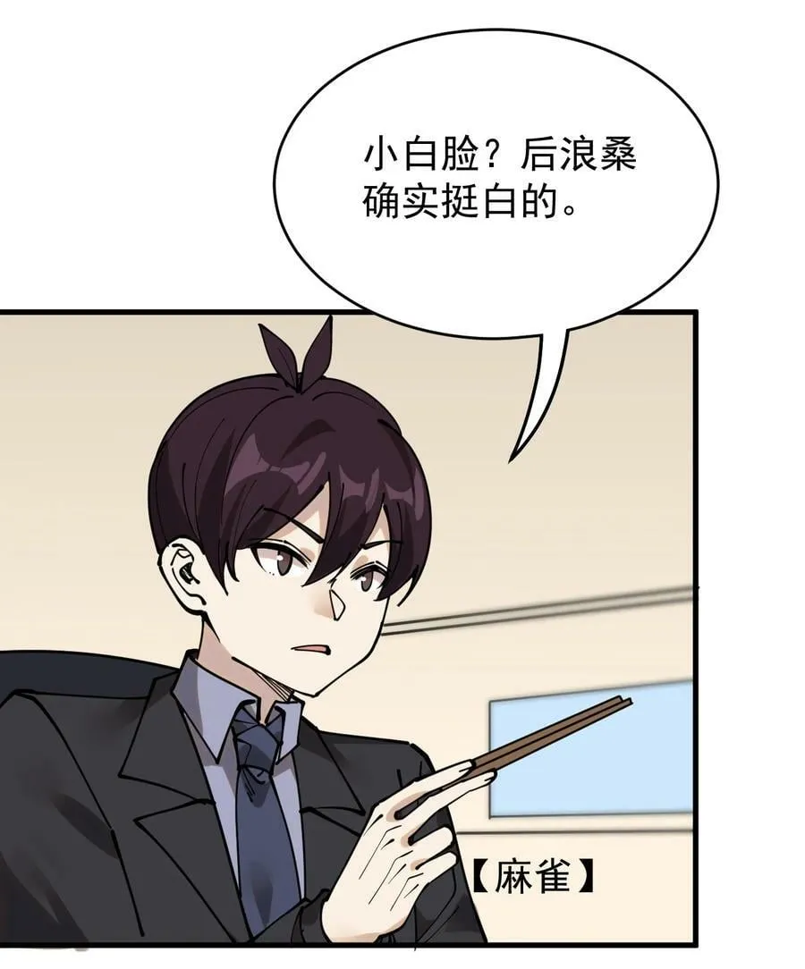 239 孙蓉篇32 第41页