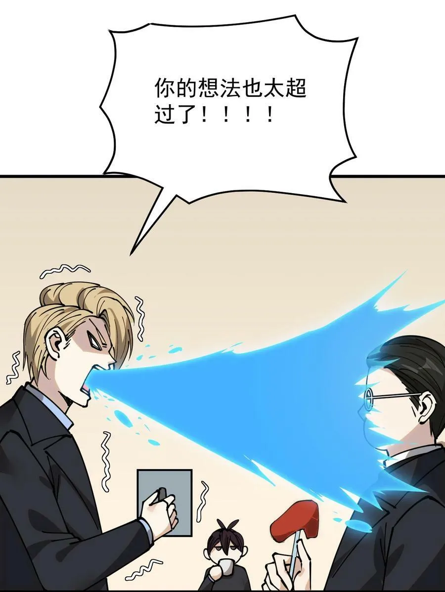 239 孙蓉篇32 第44页