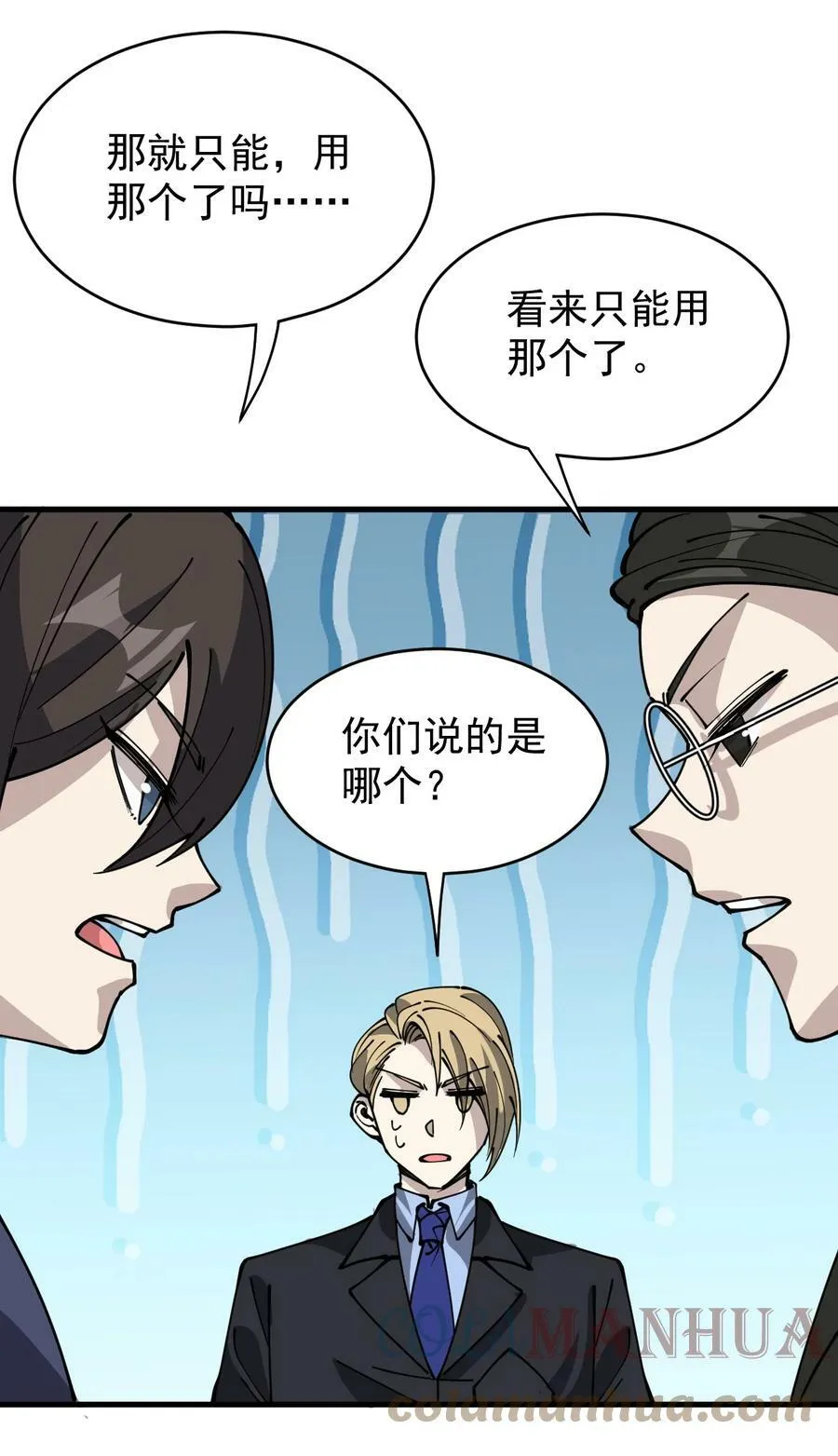 239 孙蓉篇32 第49页