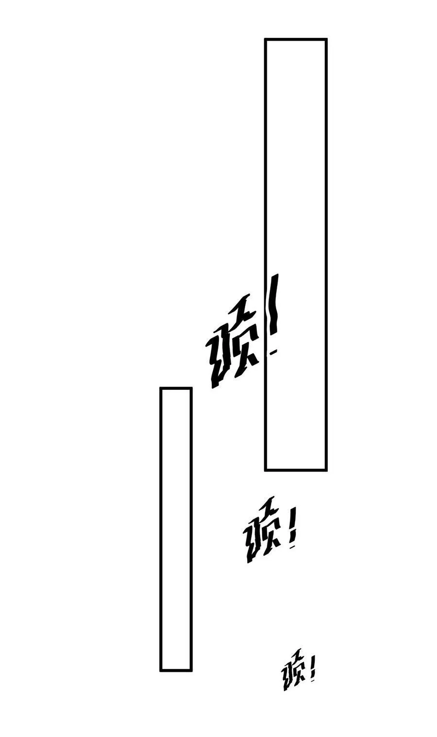 240 孙蓉篇33 第11页