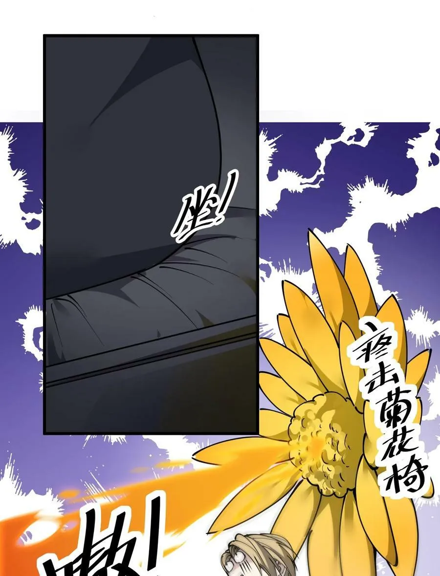 240 孙蓉篇33 第17页