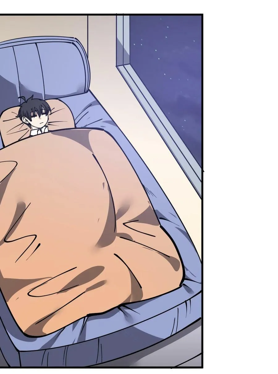 240 孙蓉篇33 第23页