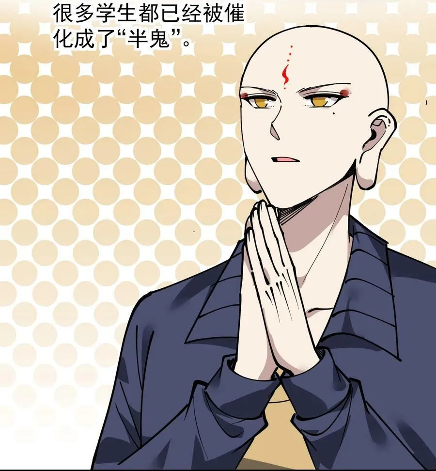 240 孙蓉篇33 第29页