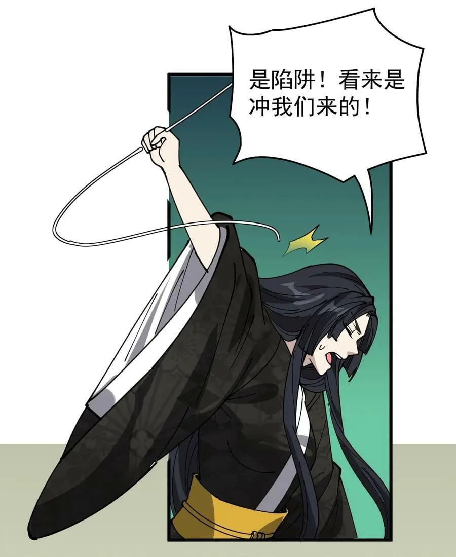 240 孙蓉篇33 第48页
