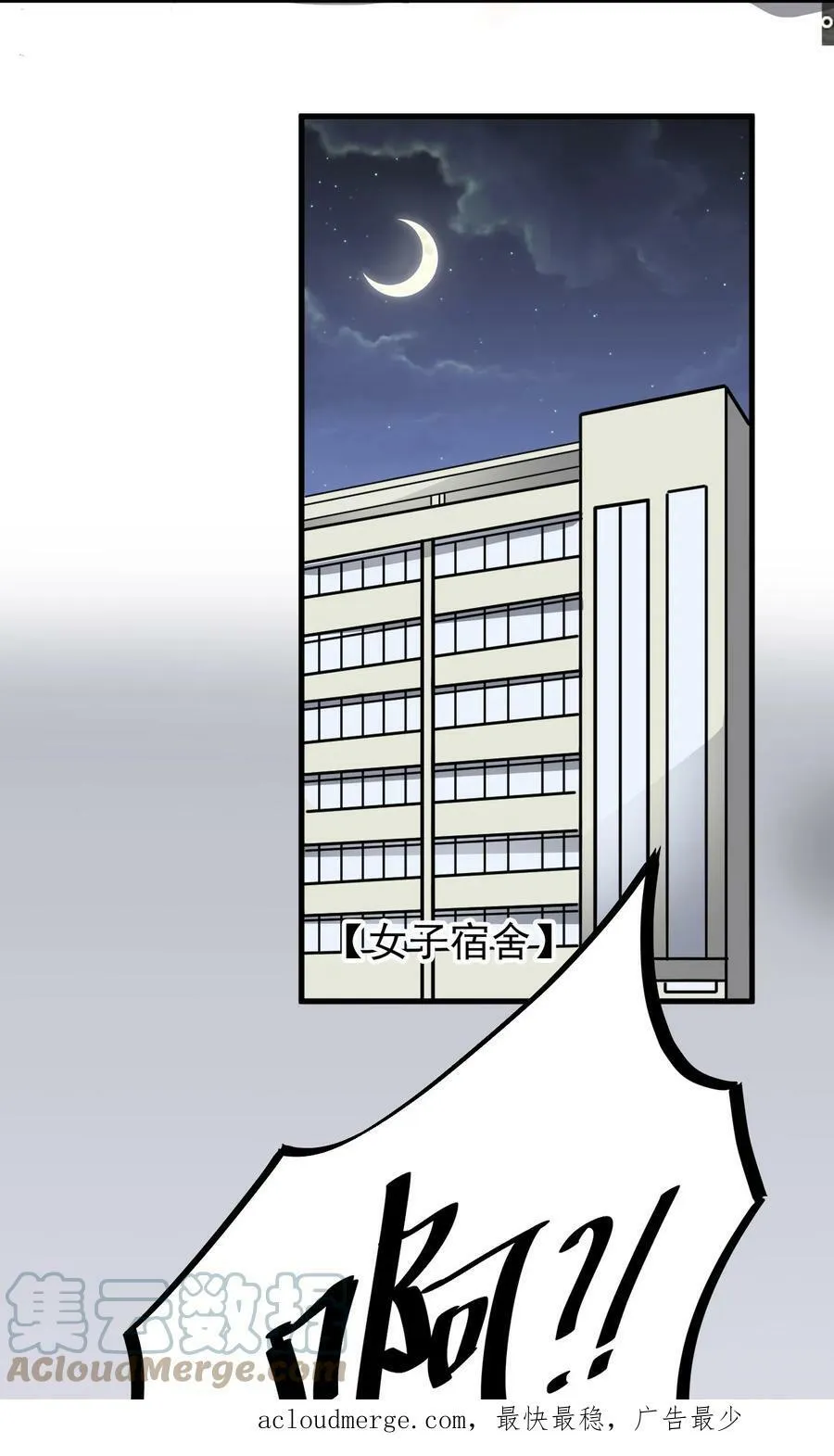 240 孙蓉篇33 第52页