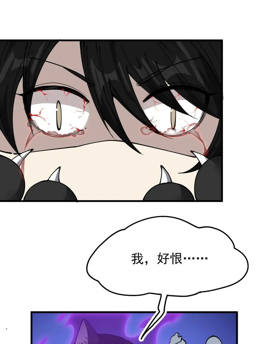 241 孙蓉篇34 第5页