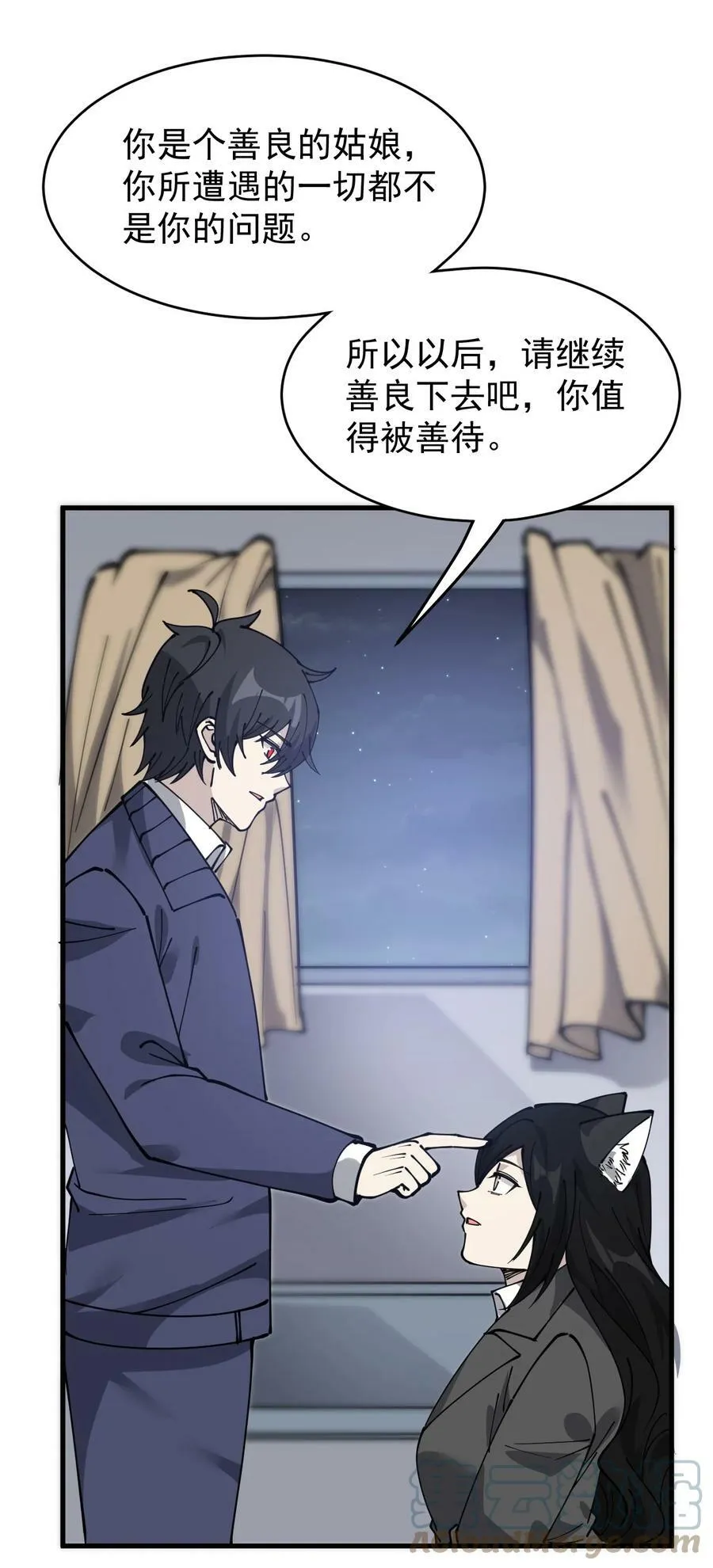 241 孙蓉篇34 第16页