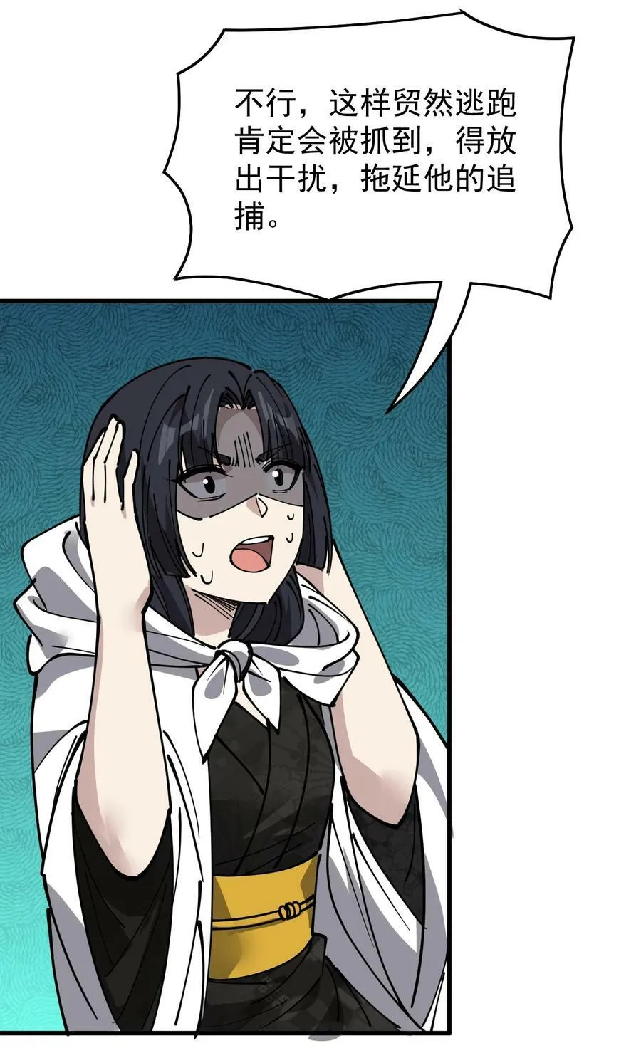 241 孙蓉篇34 第36页