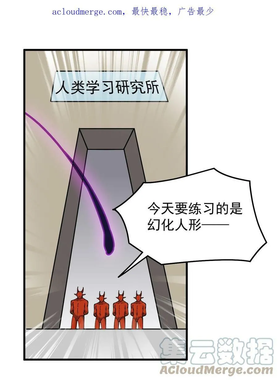 242 孙蓉篇35 第4页