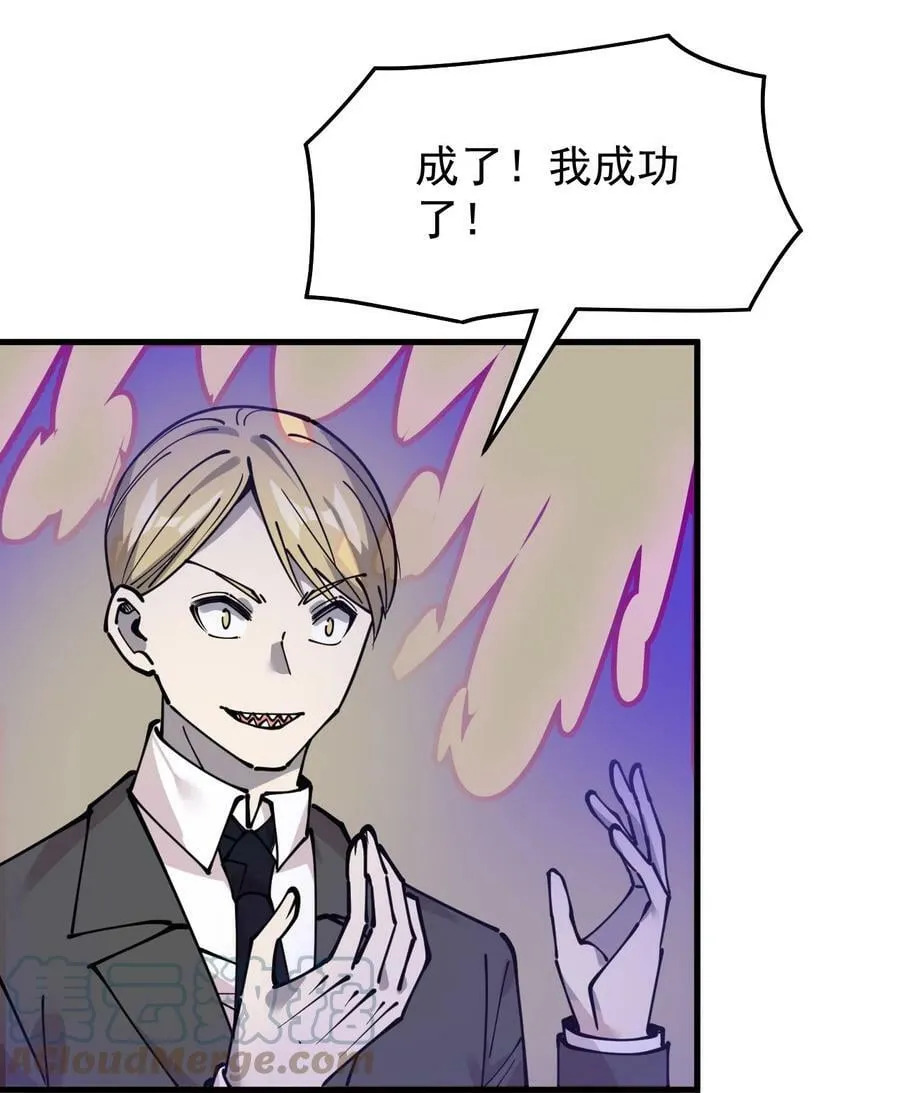 242 孙蓉篇35 第7页