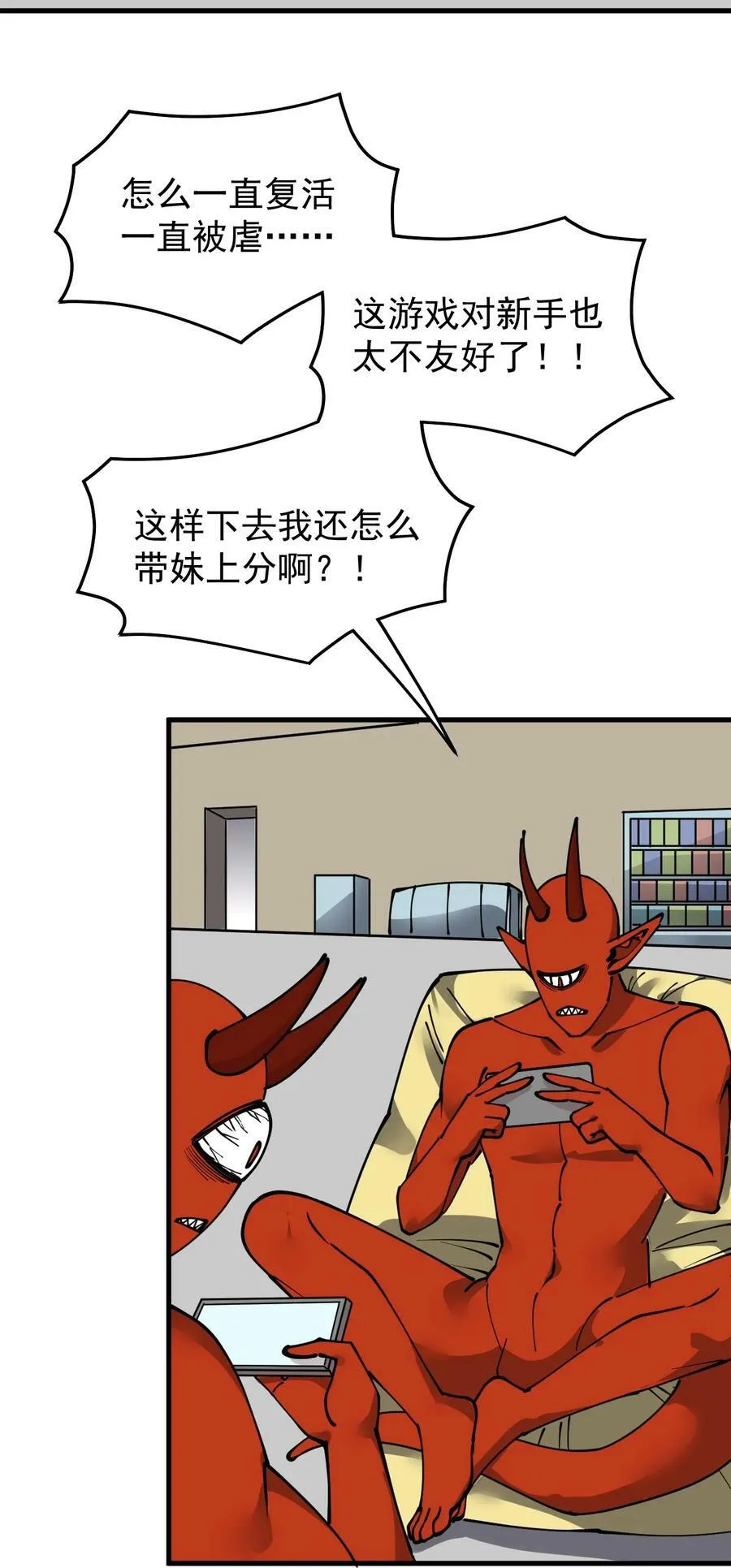 242 孙蓉篇35 第9页