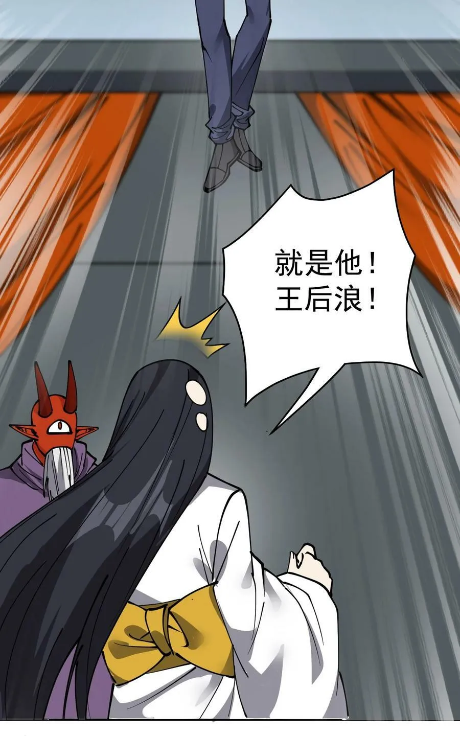 242 孙蓉篇35 第24页