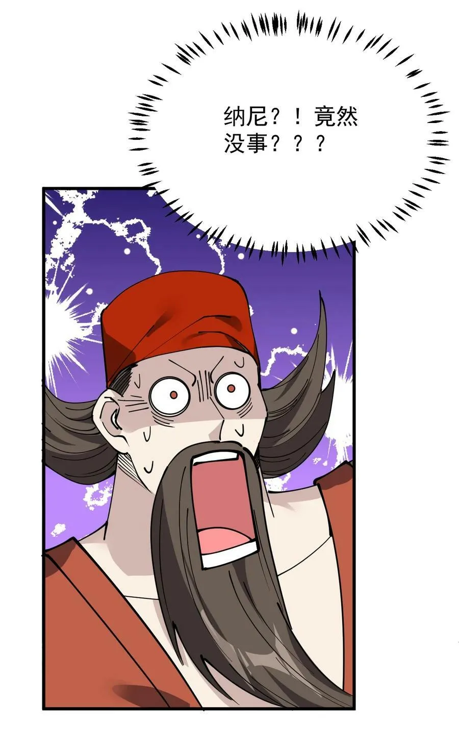 242 孙蓉篇35 第29页