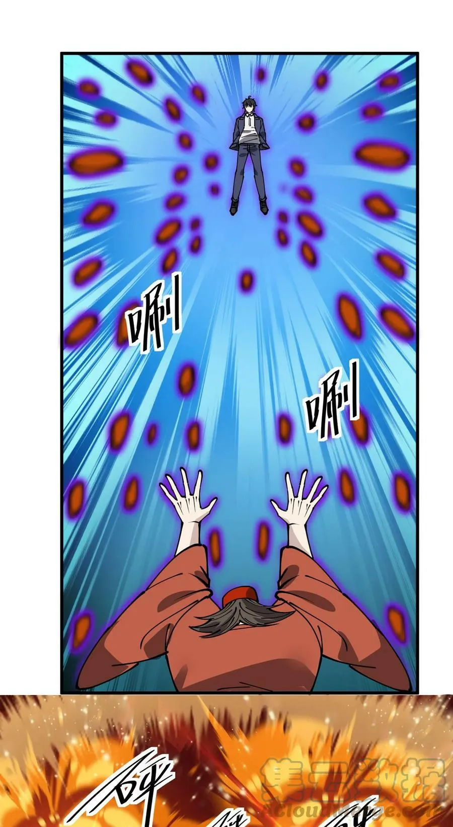 242 孙蓉篇35 第31页