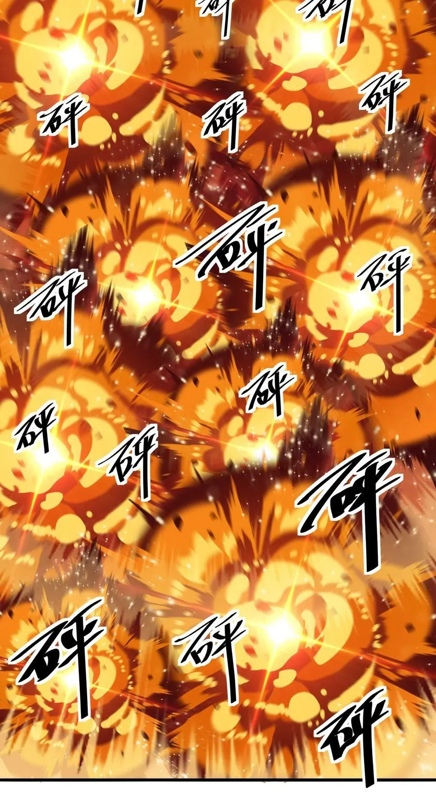 242 孙蓉篇35 第32页