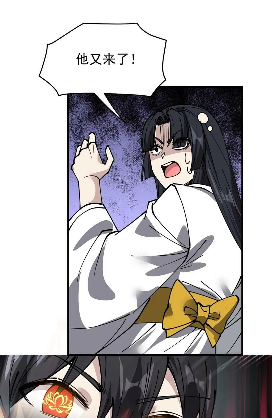 242 孙蓉篇35 第36页