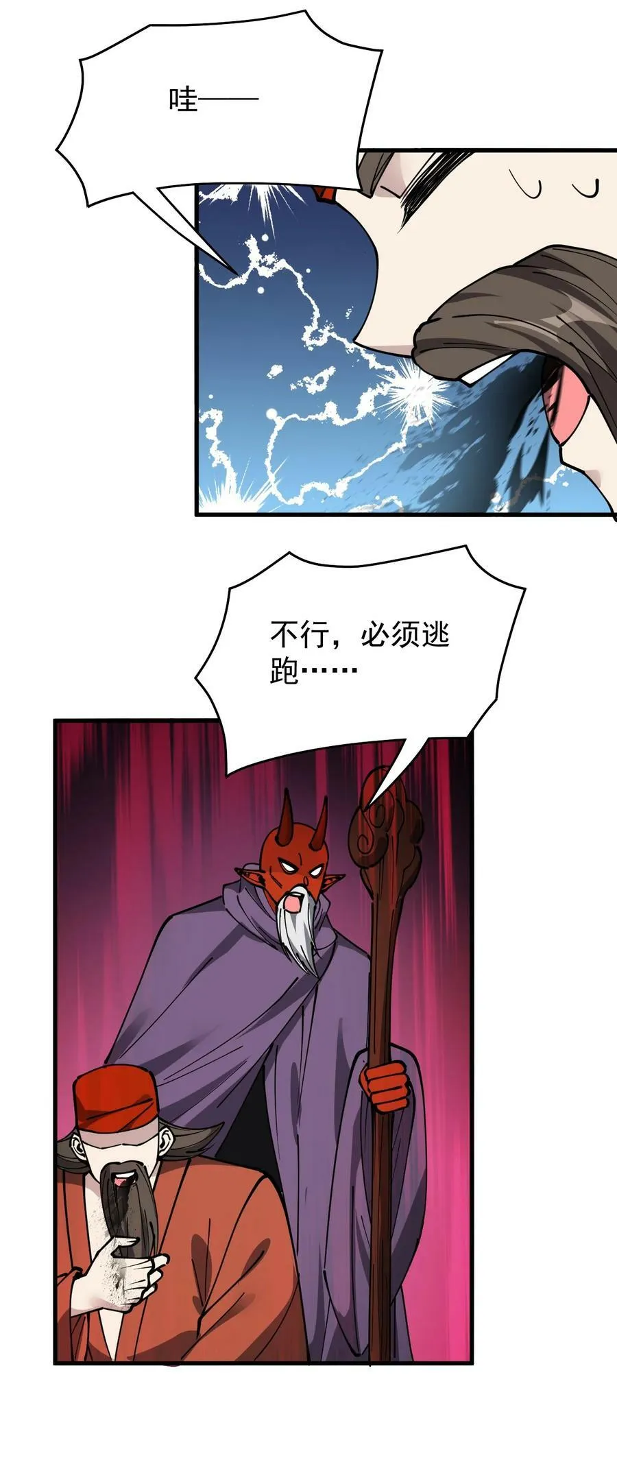 242 孙蓉篇35 第39页