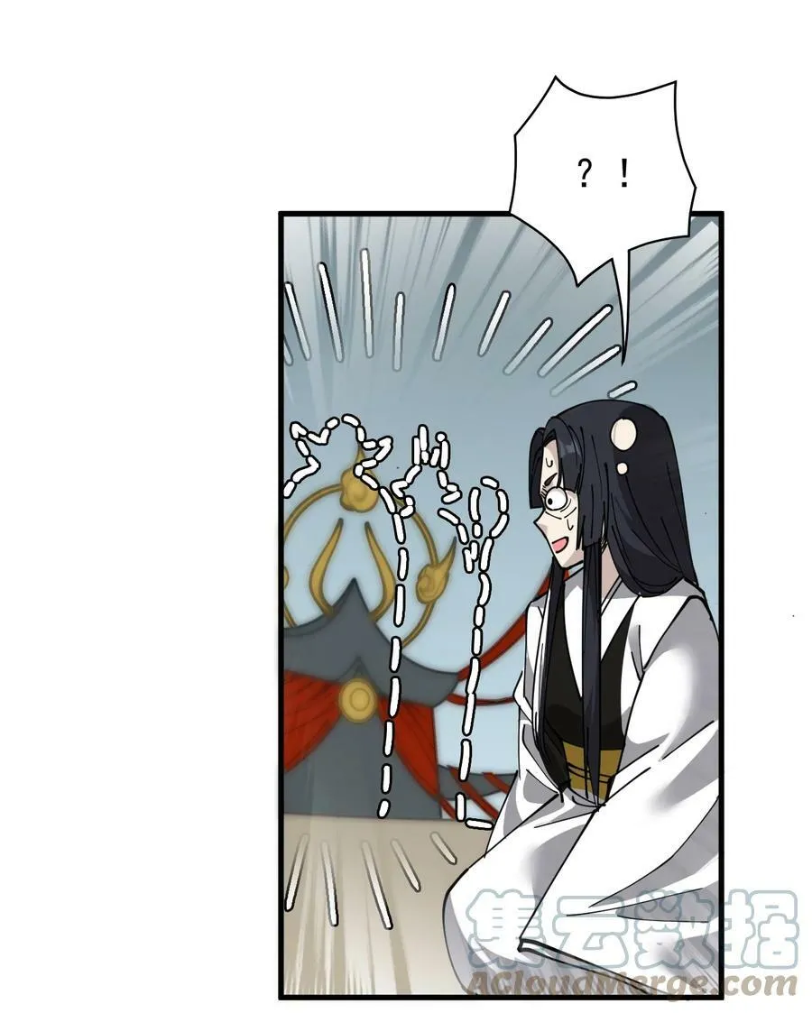 242 孙蓉篇35 第46页