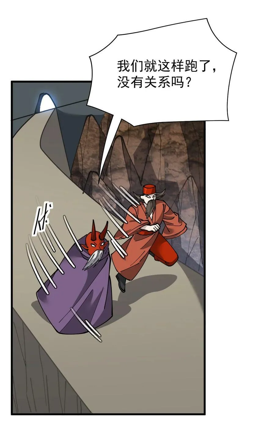 242 孙蓉篇35 第48页