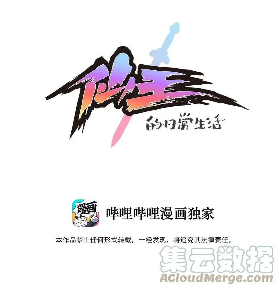 243 孙蓉篇36 第1页