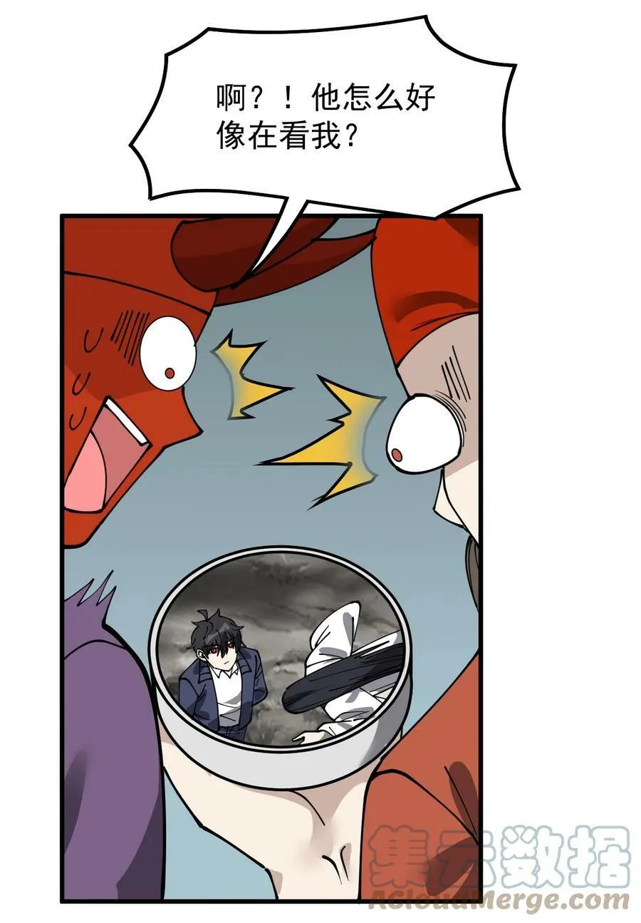 243 孙蓉篇36 第4页