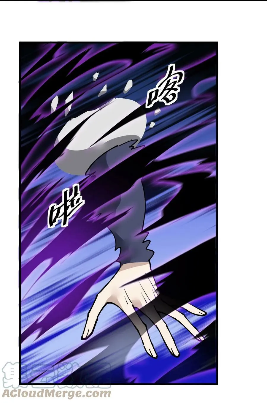 243 孙蓉篇36 第13页