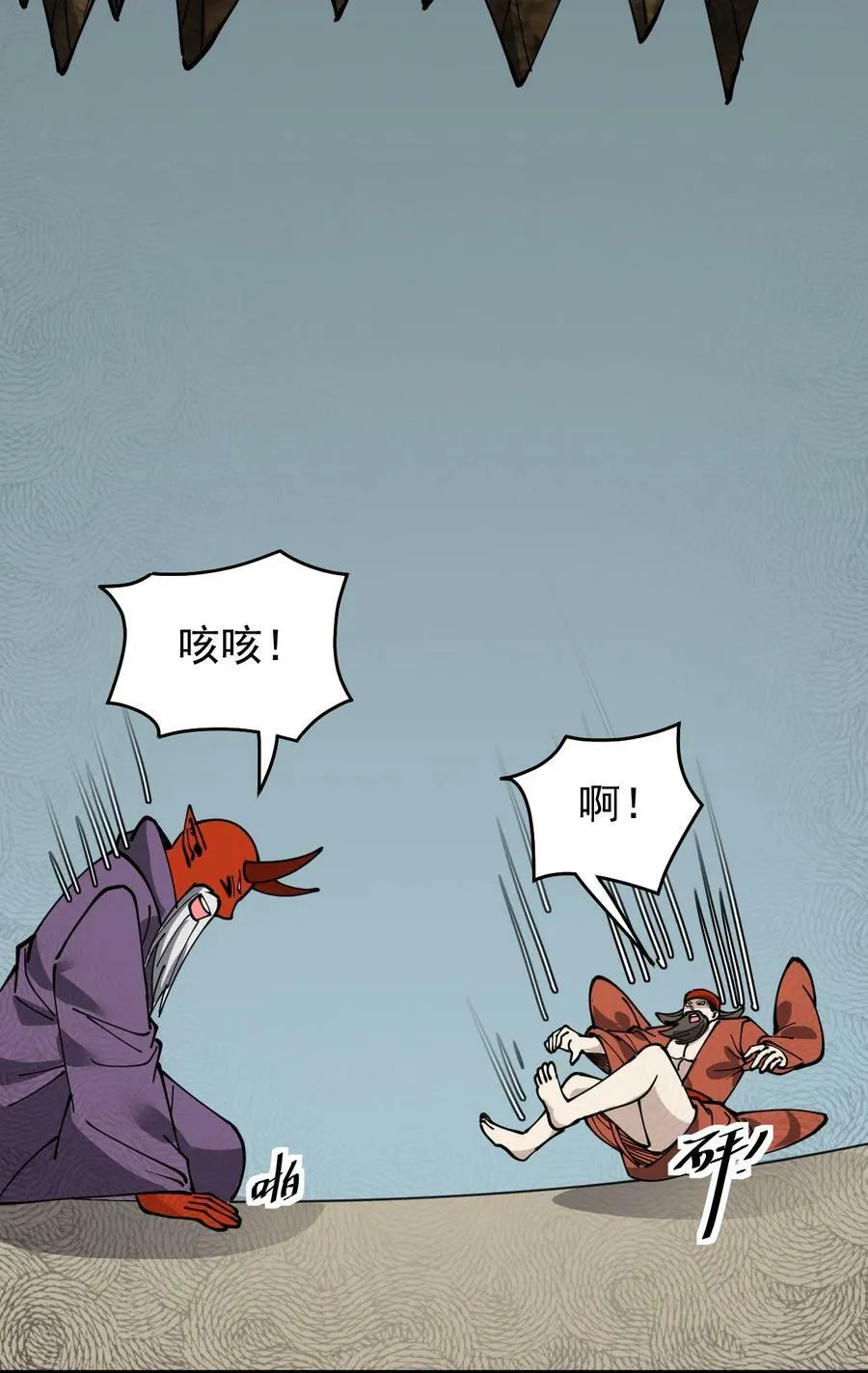 243 孙蓉篇36 第15页