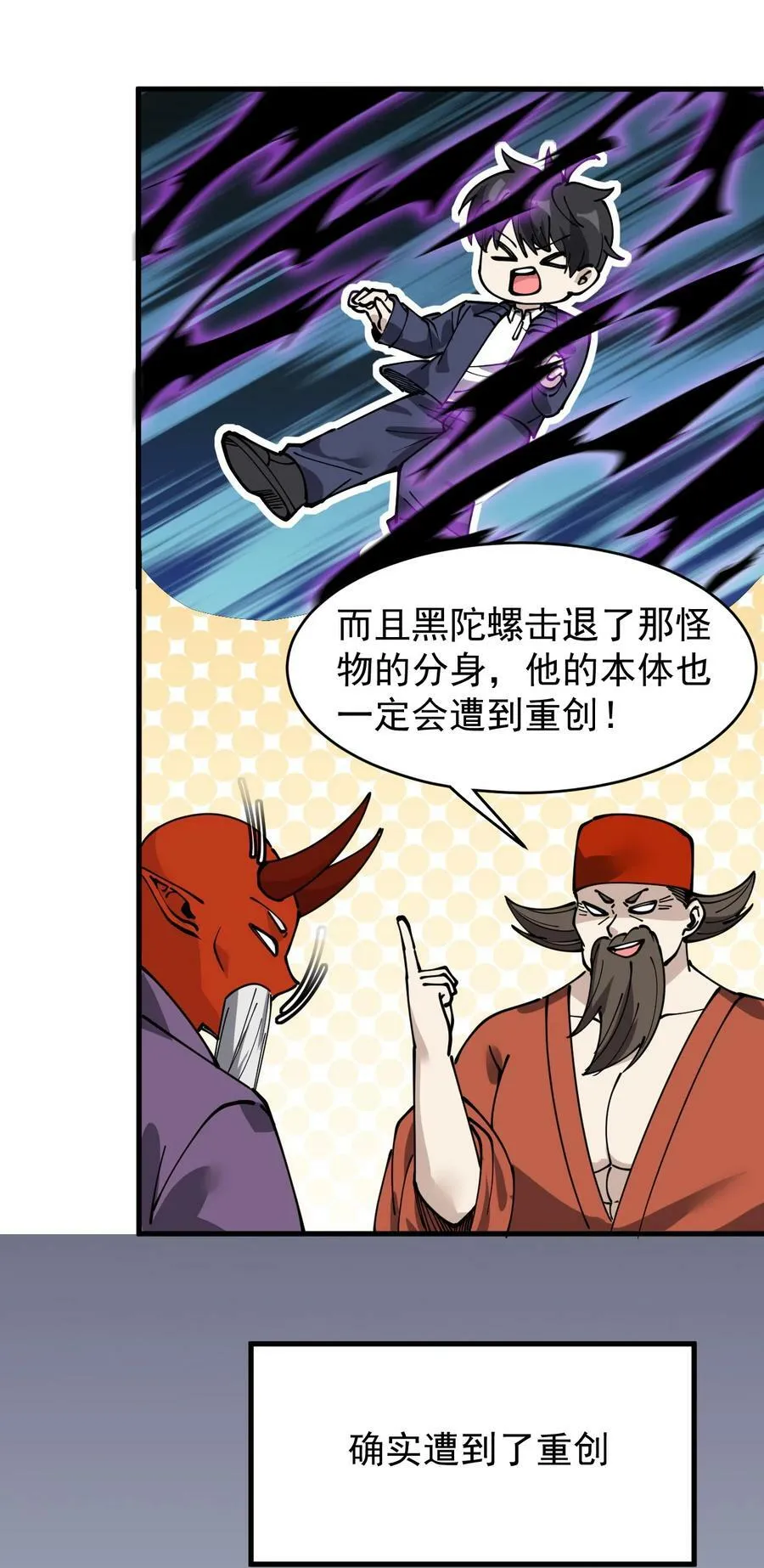 243 孙蓉篇36 第18页