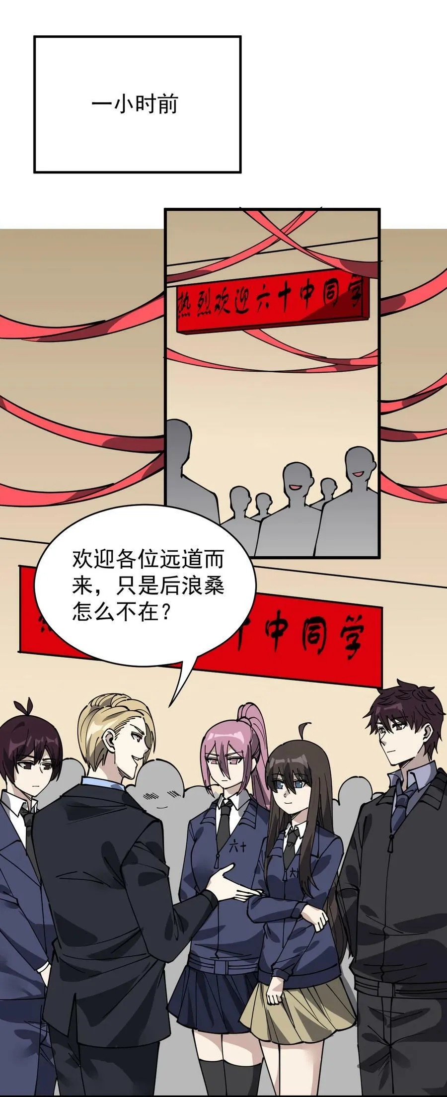 243 孙蓉篇36 第24页