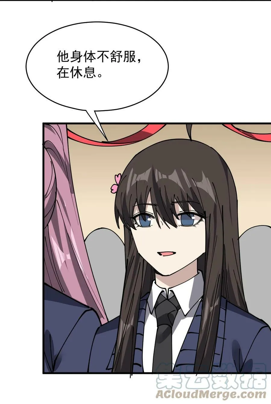 243 孙蓉篇36 第25页