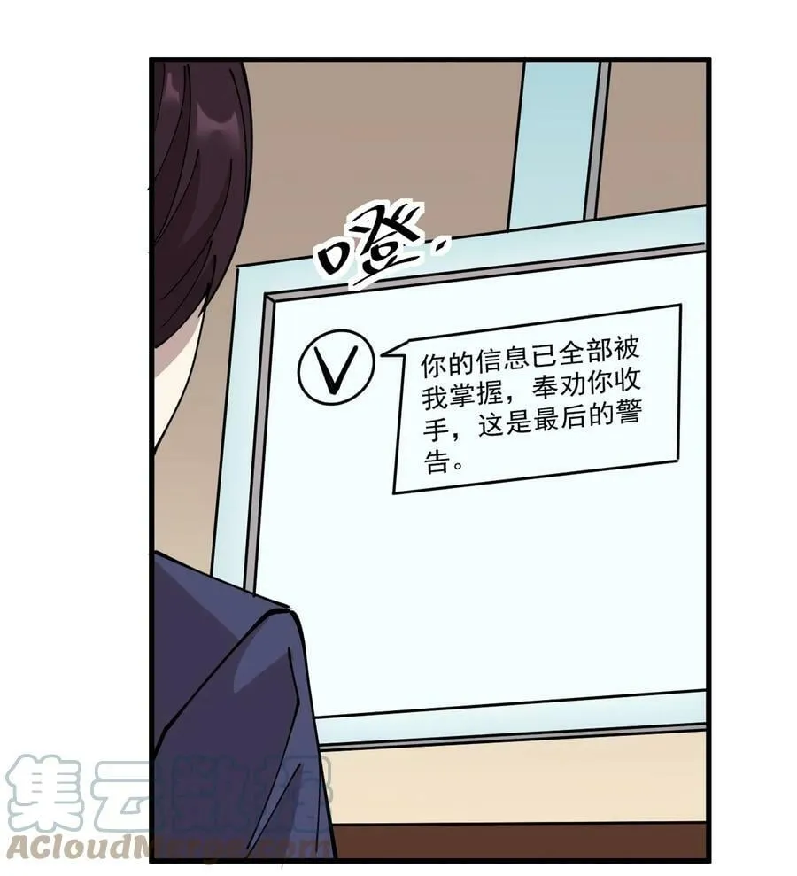 243 孙蓉篇36 第34页