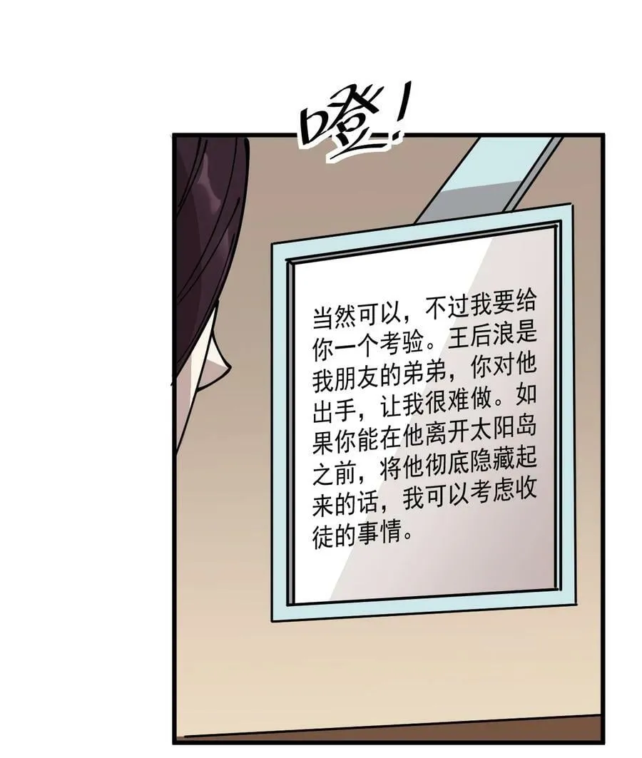 243 孙蓉篇36 第39页