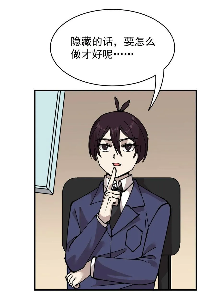 243 孙蓉篇36 第41页