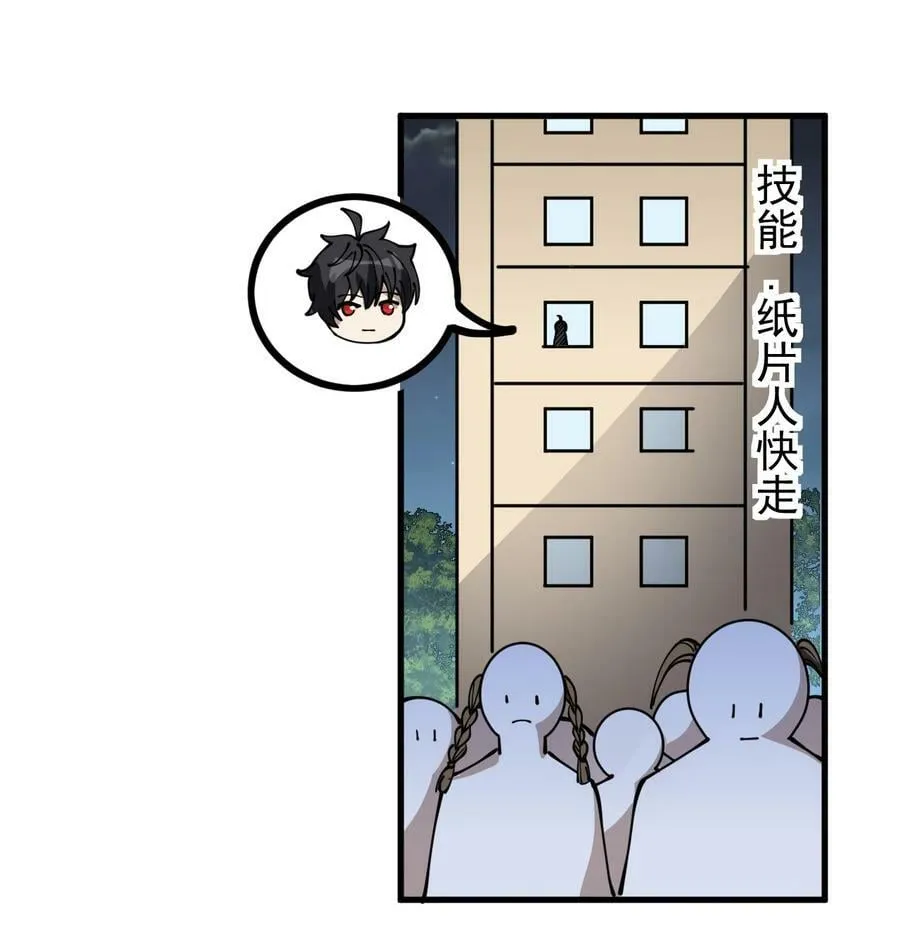 243 孙蓉篇36 第44页
