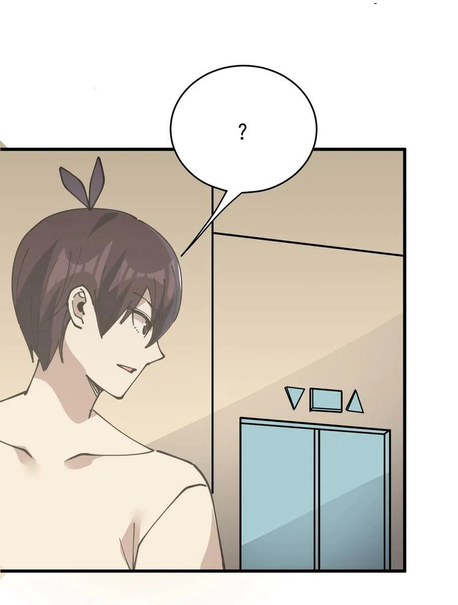 243 孙蓉篇36 第48页