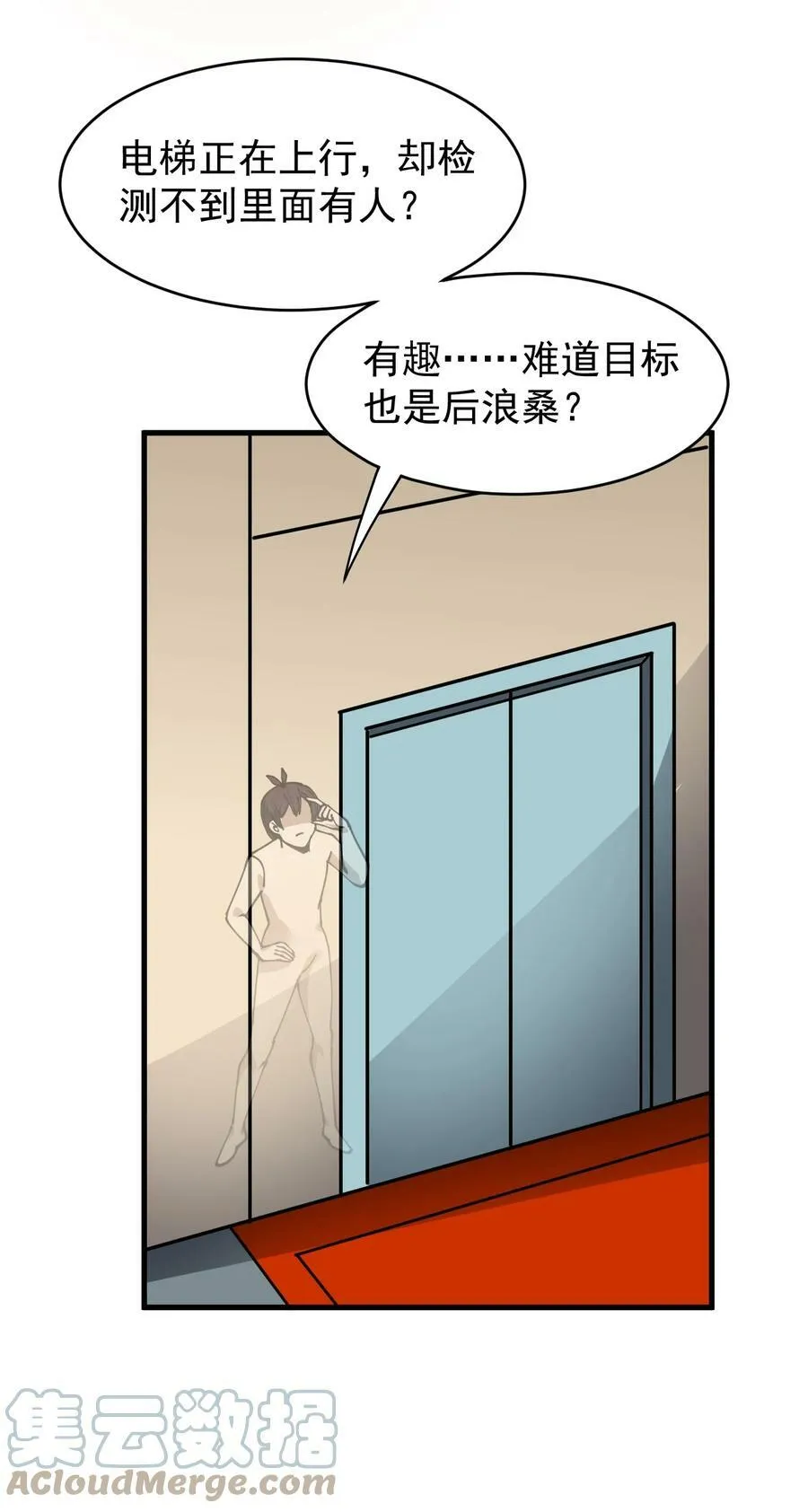 243 孙蓉篇36 第49页