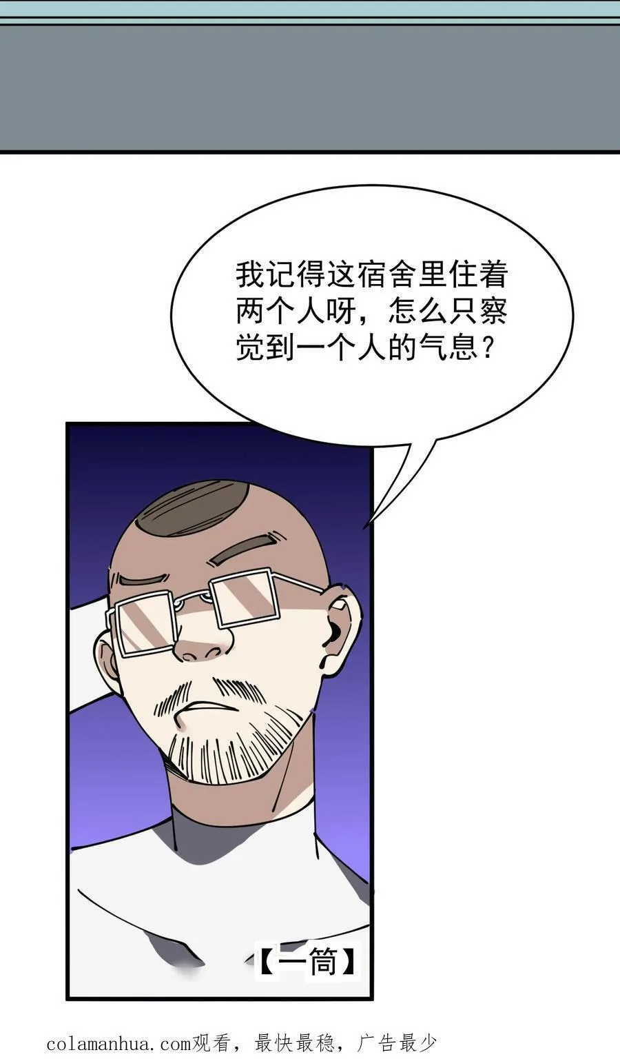 243 孙蓉篇36 第51页