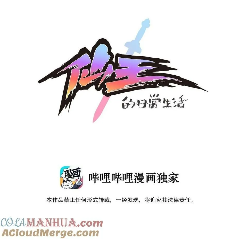 244 孙蓉篇37 第1页