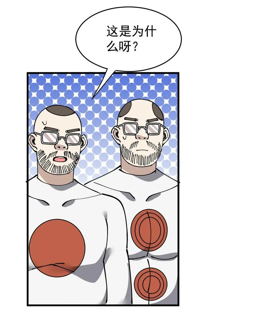 244 孙蓉篇37 第14页