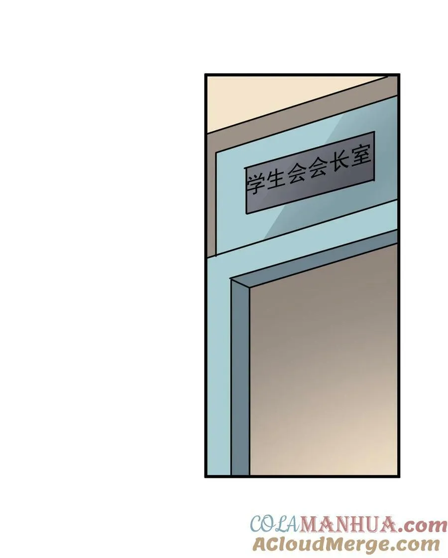 244 孙蓉篇37 第19页
