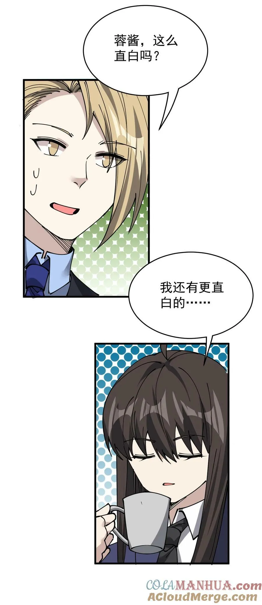 244 孙蓉篇37 第27页