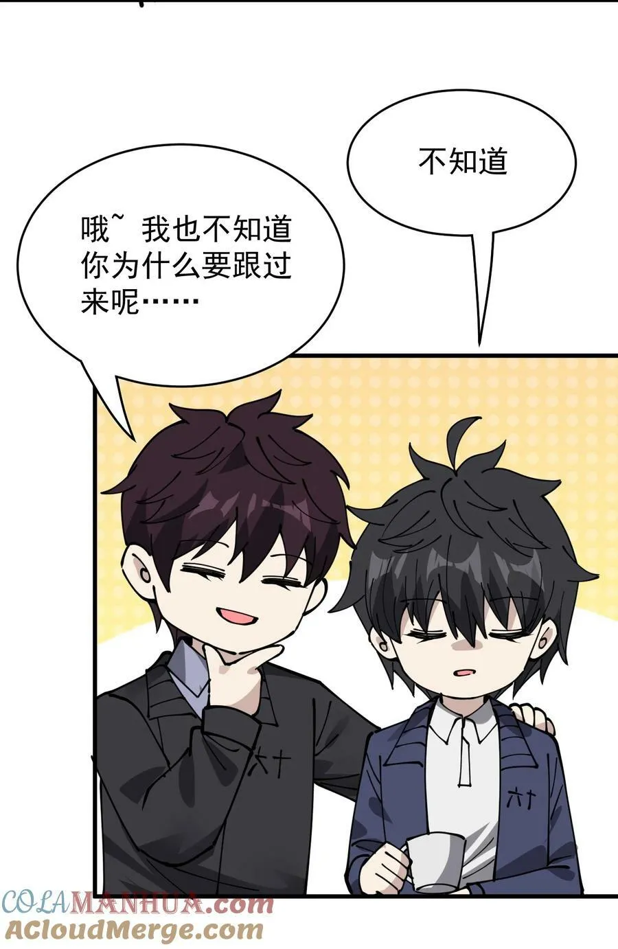 244 孙蓉篇37 第31页