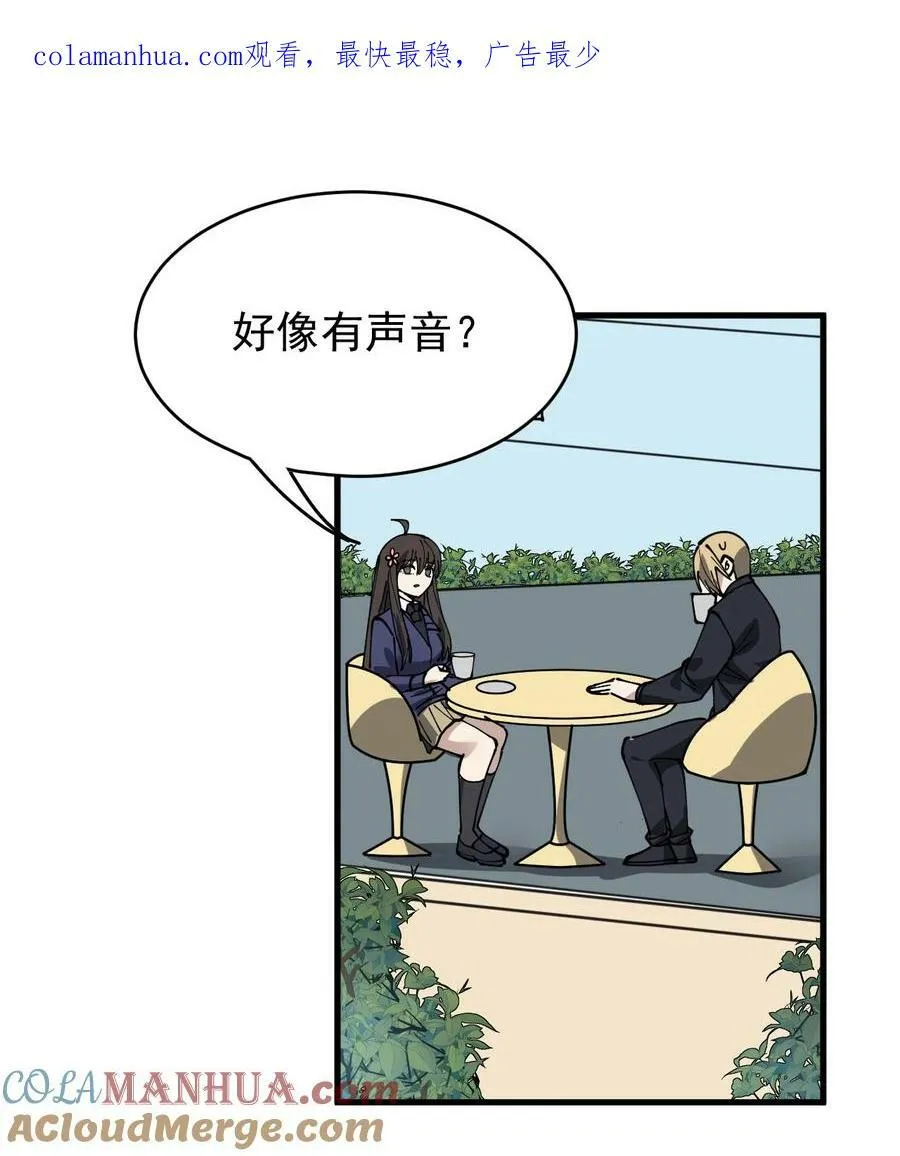 245 孙蓉篇38 第1页